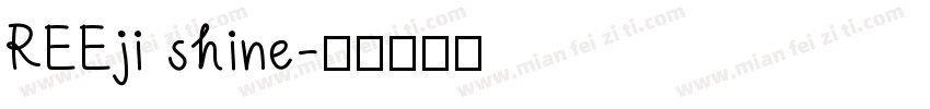 REEji shine字体转换